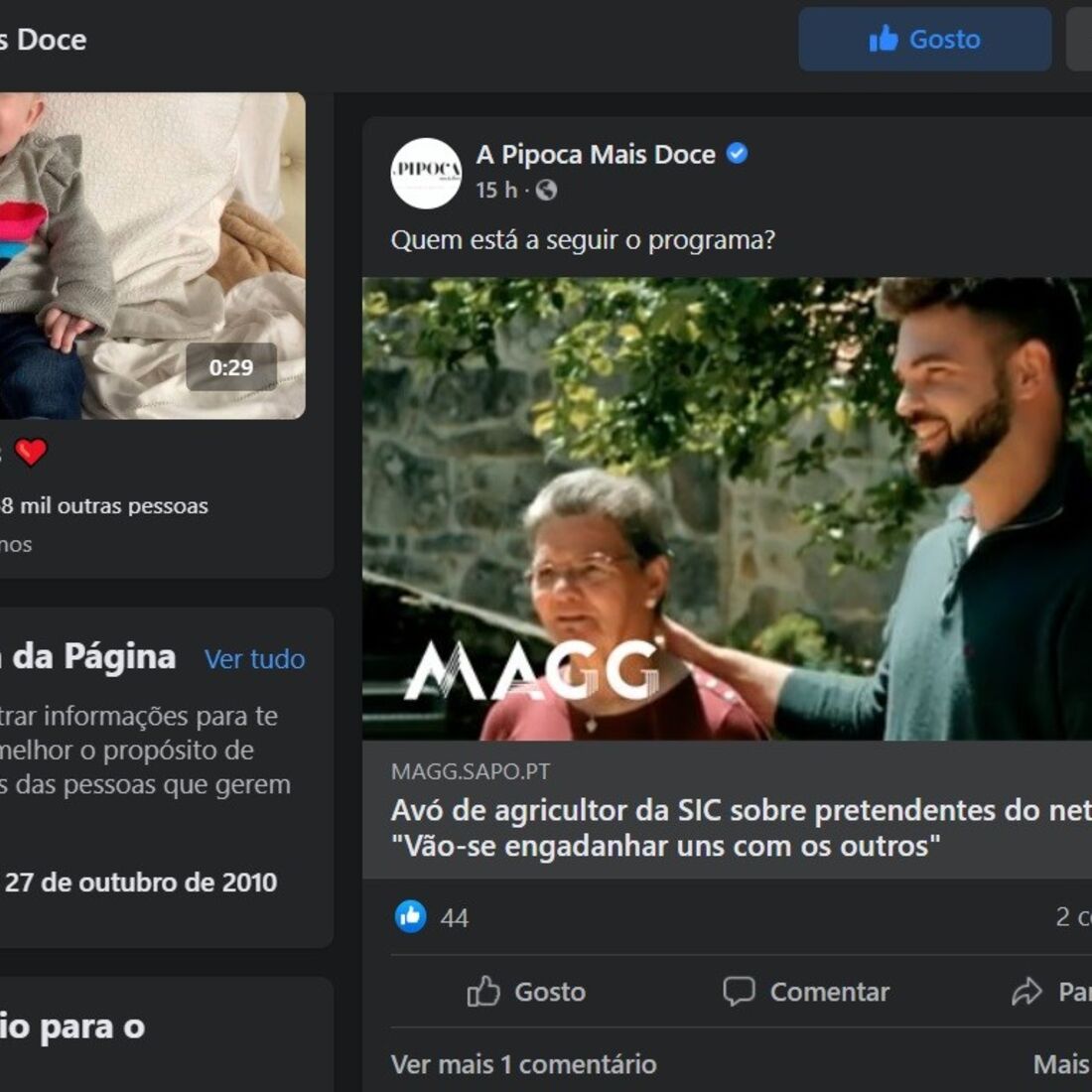 Ana Garcia Martins, Pipoca Mais Doce