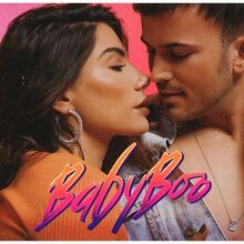 David Carreira, Carolina Carvalho