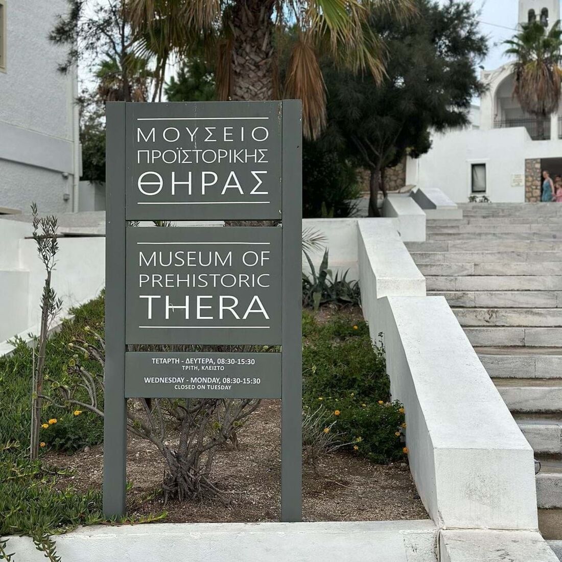 Luciana Abreu, atriz, Grécia