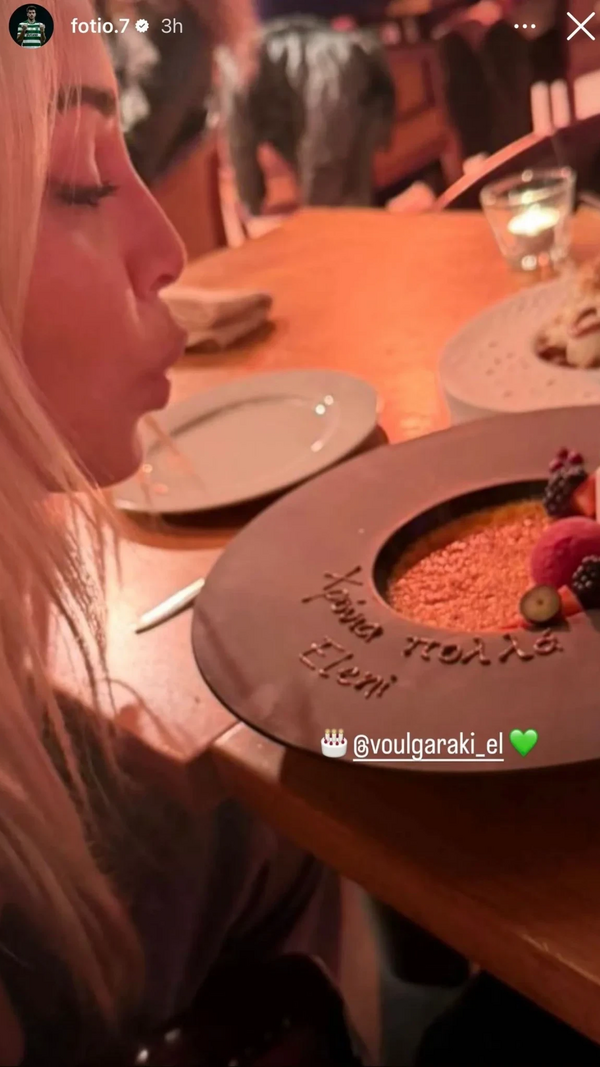 Ioannidis, Elena Voulgaraki